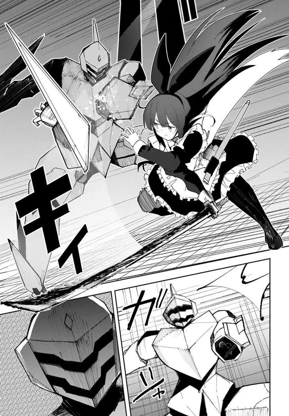 Magi Craft Meister Chapter 70 21